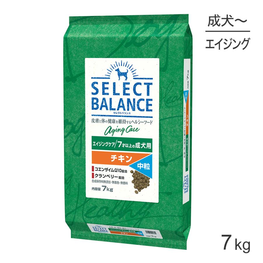 セレクトバランス エイジングケア 7歳以上用 チキン 中粒7kg×2個 SELECT BALANCE セレクトバランス エイジングケア 7才以上の成犬用