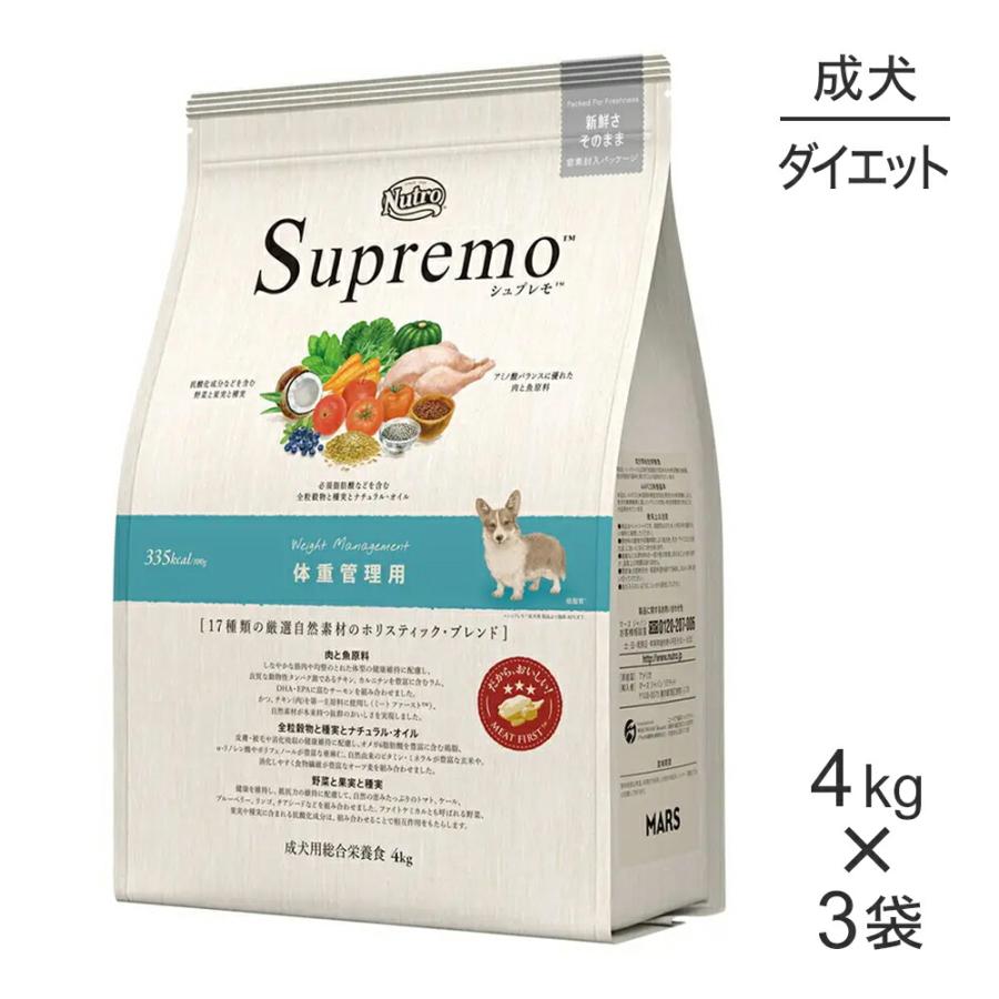 MARS JAPAN　マースジャパン ニュートロ　シュプレモ MARS JAPAN ニュートロシュプレモ中大型犬成犬用