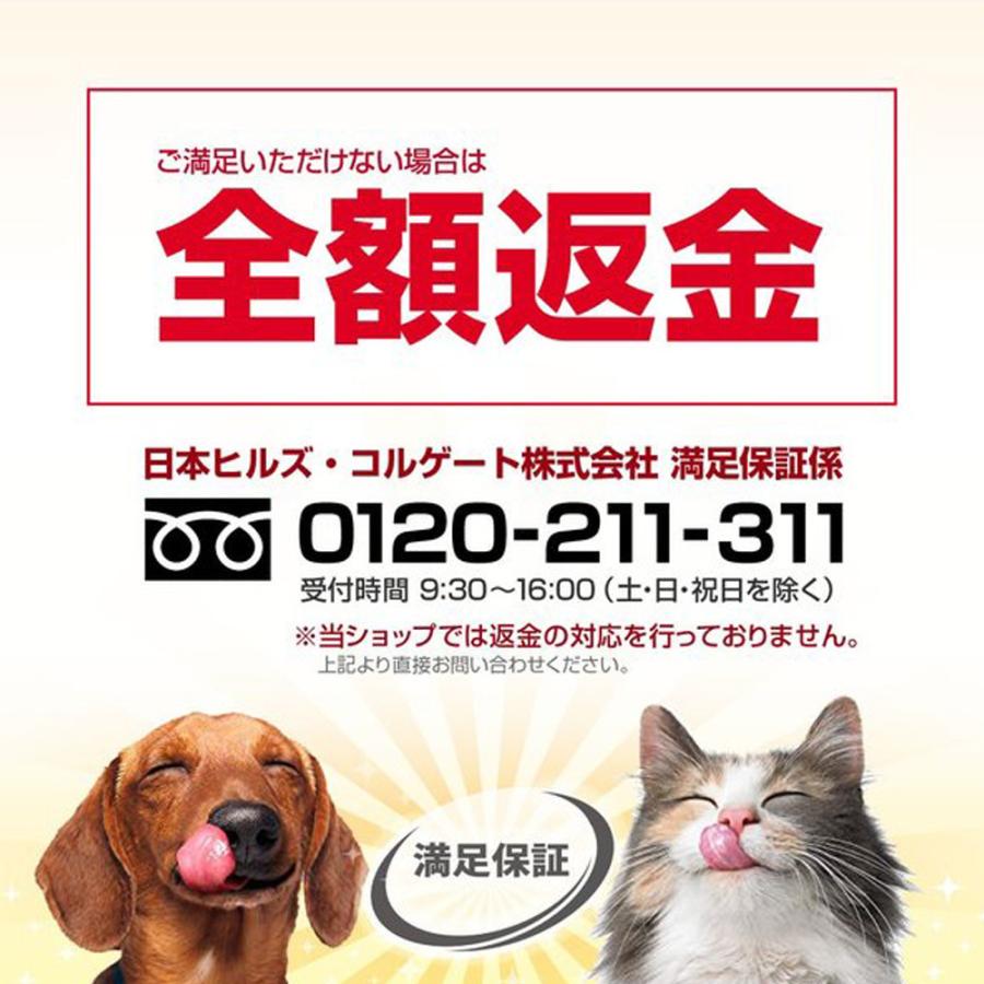 ヒルズ　サイエンスダイエットシニア10歳以上高齢犬用小粒チキン3.3kg入×4袋 サイエンス・ダイエット 【3.3kg×4袋】ヒルズ シニア 小粒 7歳