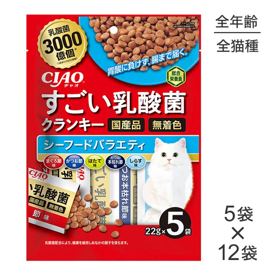 猫用品 ⑫ いなば CIAOちゅーる 乳酸菌 バラエティ60本×5セット