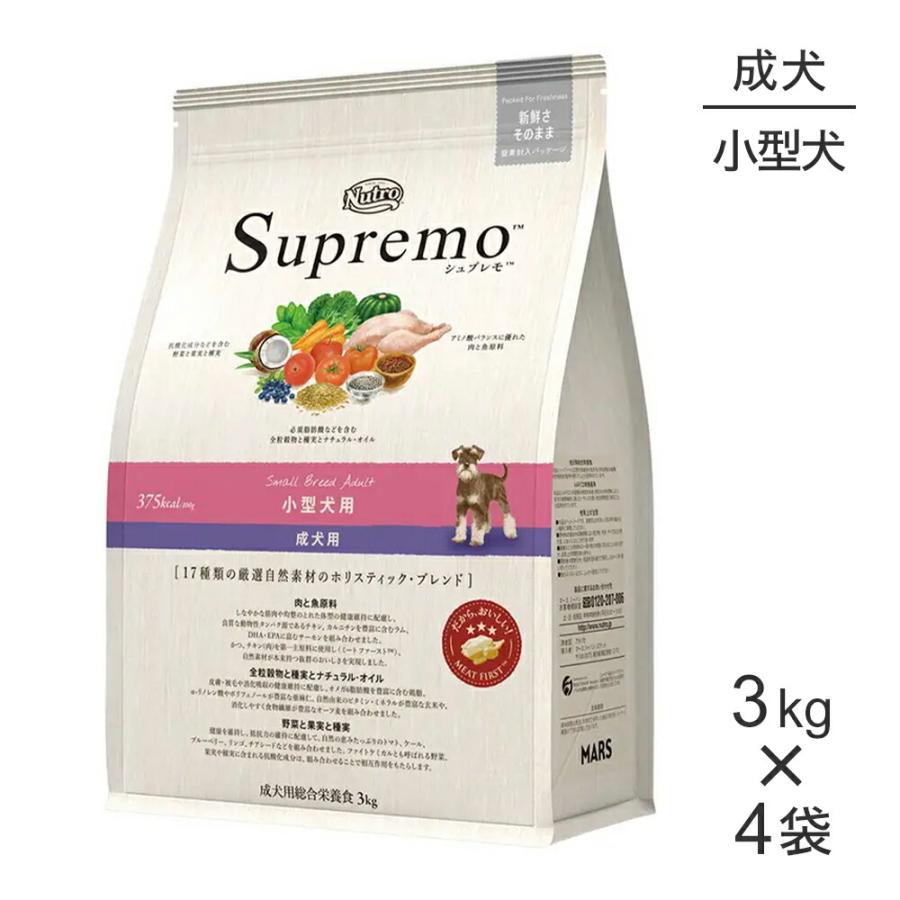 Supremo子犬の3kg入り 4袋