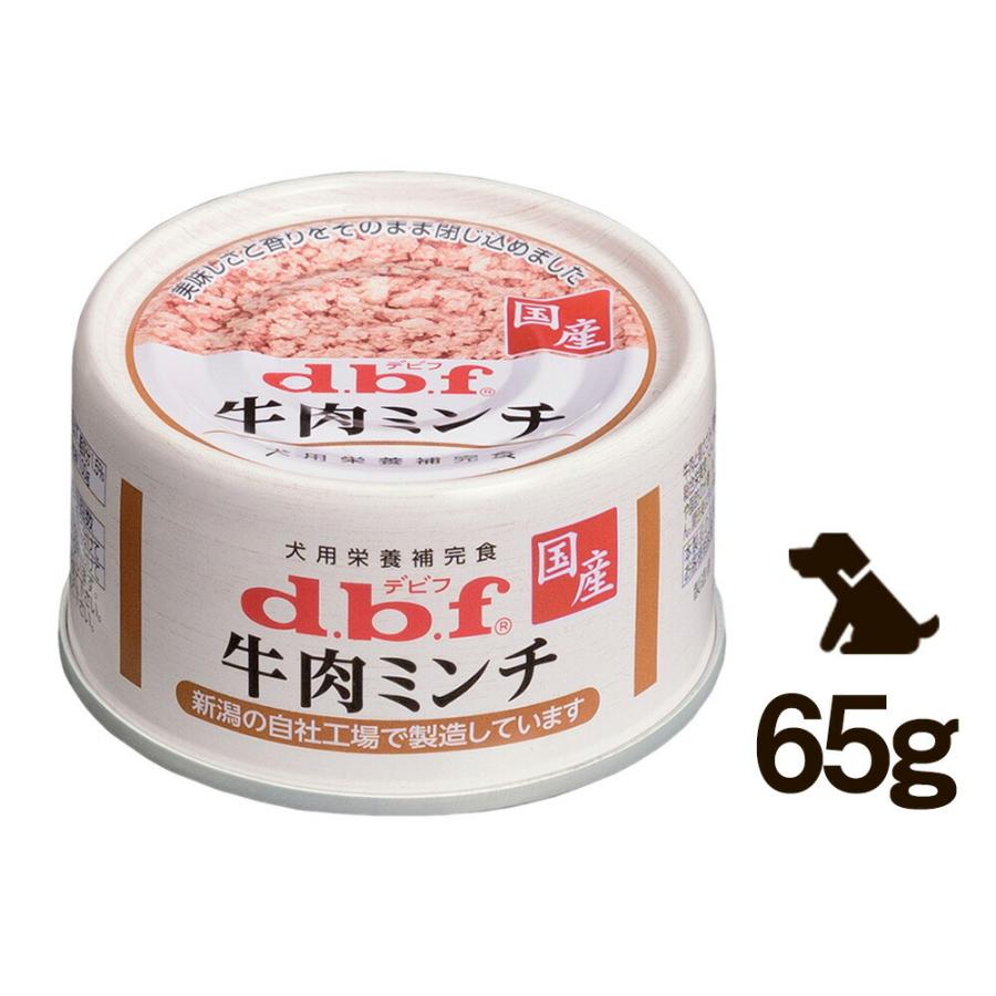 【65g×48缶】デビフペット 牛肉ミンチ(犬・ドッグ) | デビフペット | 01