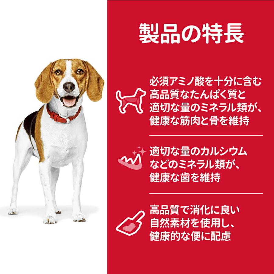 Hill's サイエンスダイエット アダルト 12kg×2袋 ヒルズ サイエンス・ダイエット 大型犬用 アダルトライト 1～5歳