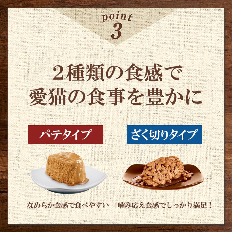 【75g×24個】ニュートロ デイリー ディッシュ ターキー グルメ仕立てのパテタイプ 成猫用 トレイ (猫・キャット)[正規品] | ニュートロ | 04
