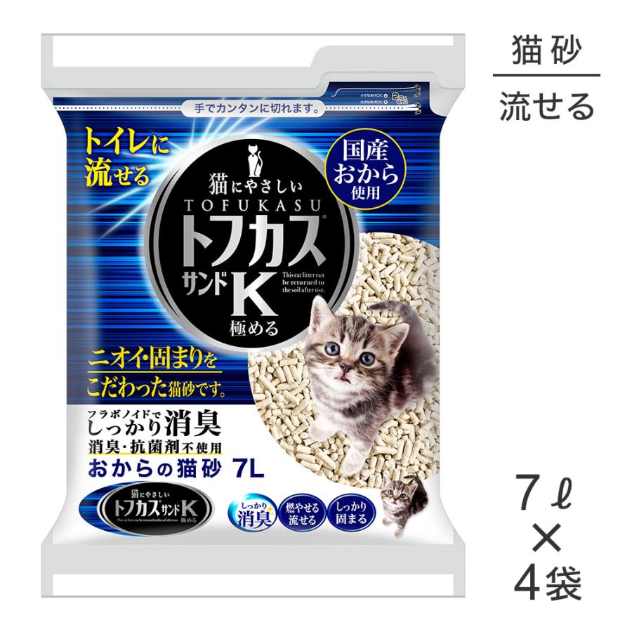 【7L×4袋】ペグテック トフカスサンドK (猫・キャット) | ペグテック