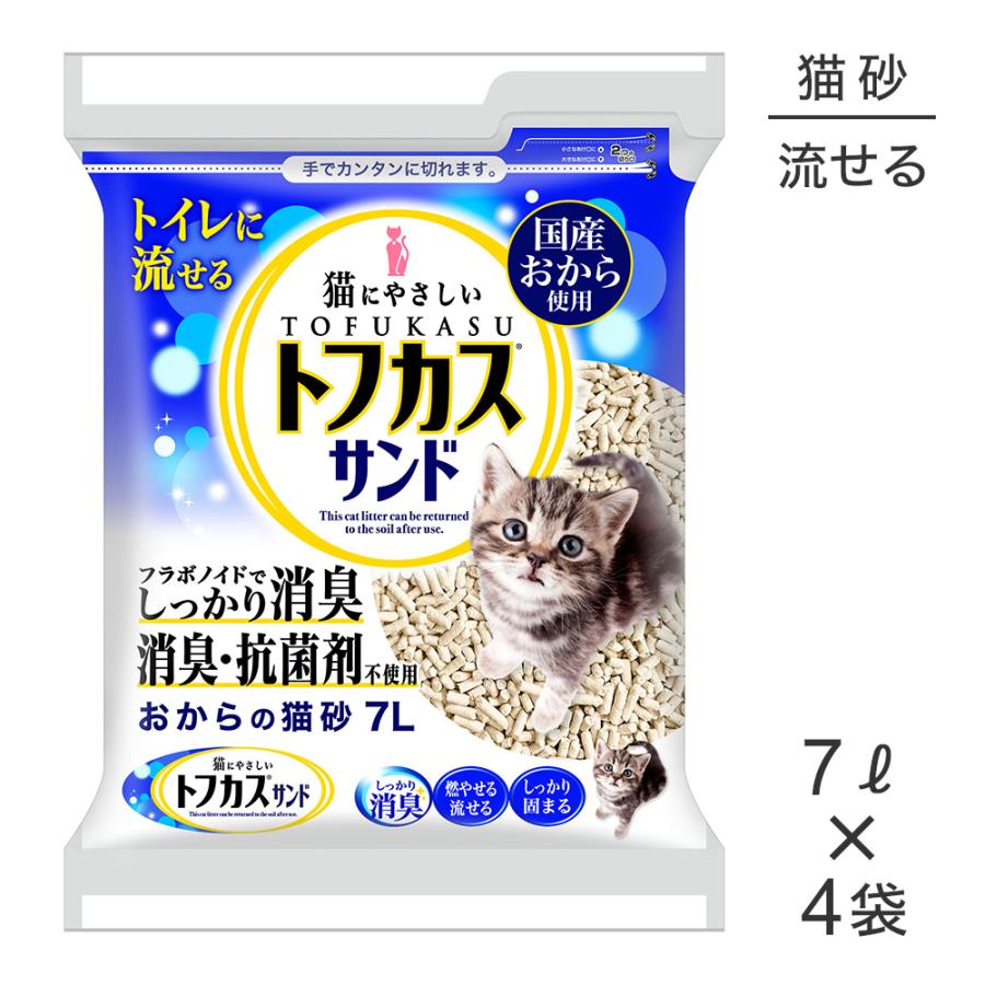 【7L×4袋】ペグテック トフカスサンド (猫・キャット) | ペグテック