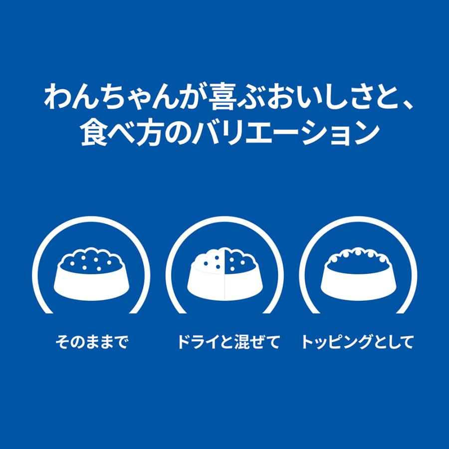 サイエンス・ダイエット 【200g×12缶】ヒルズ ウェット パピー