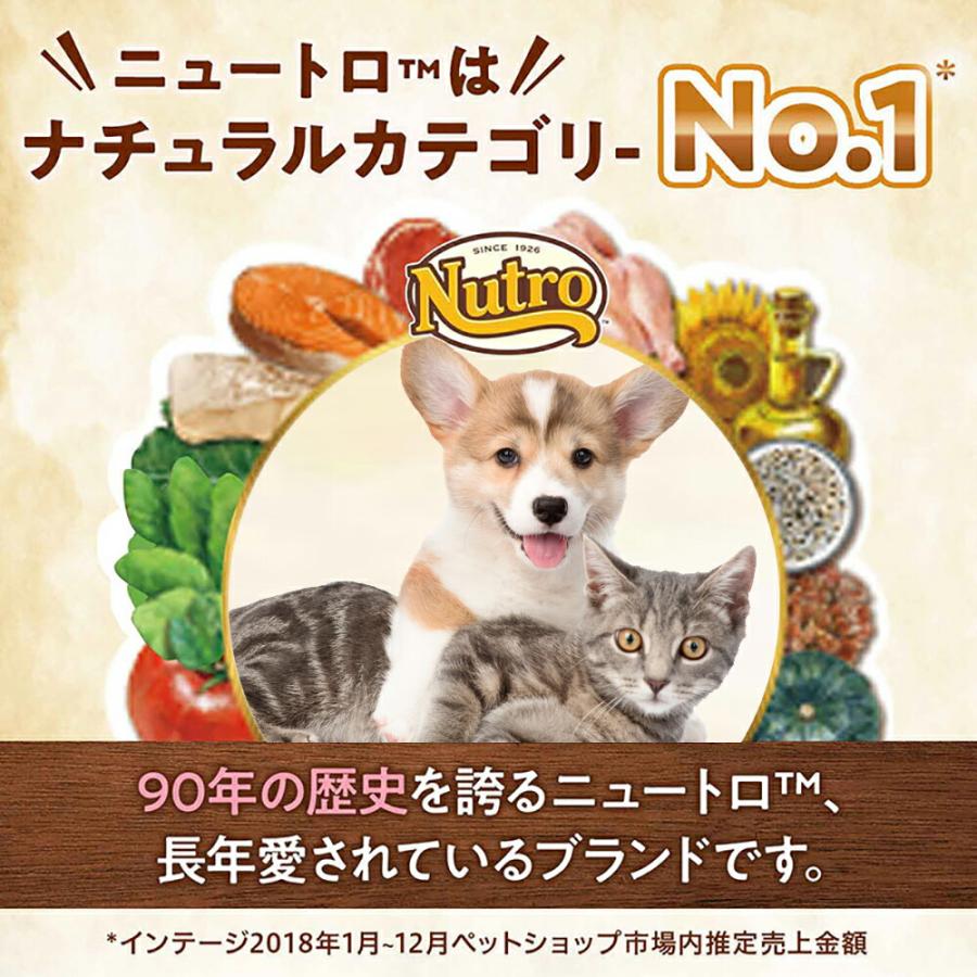 ニュートロ 【100g×48個】ニュートロ シュプレモ チキン さつまいも
