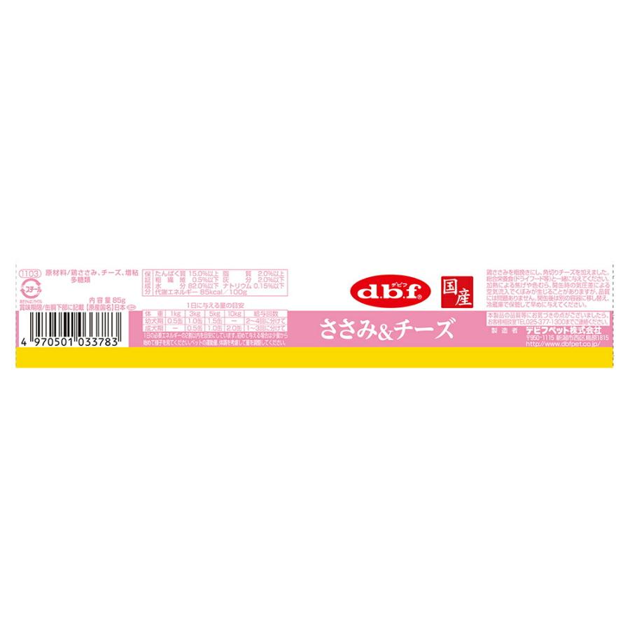 【85g×24缶】デビフペット 粗挽きタイプ ささみ＆チーズ (犬・ドッグ) | デビフペット | 01