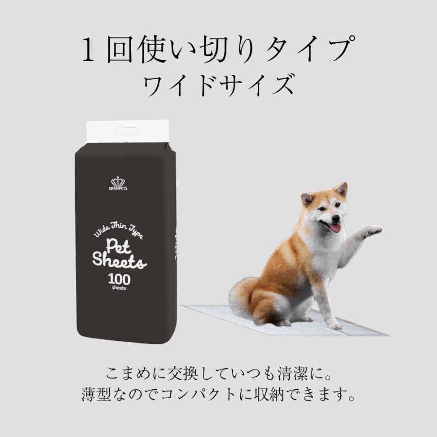 【100枚×4袋】GRAN PETS グランペッツ ペットシーツ ワイド 薄型 400枚 (犬・ドッグ) |  | 01