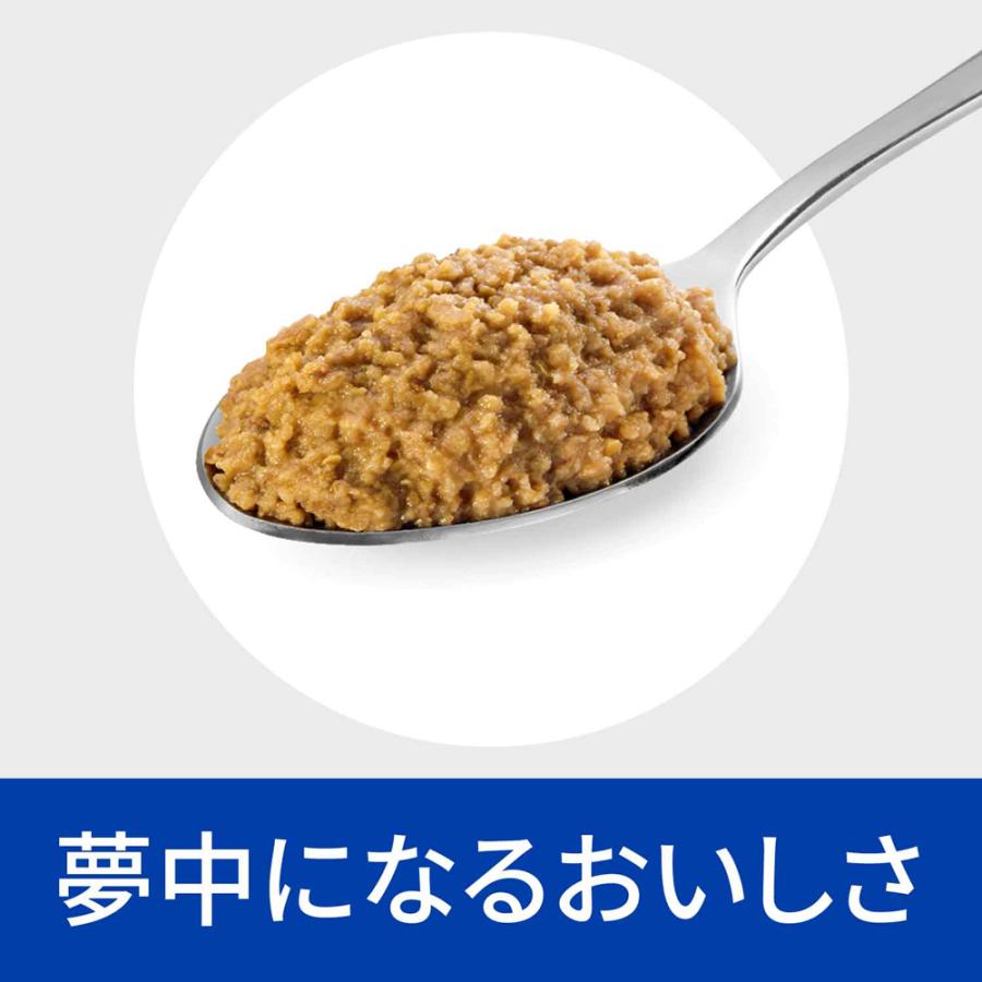 プリスクリプション・ダイエット 【370g×12缶】ヒルズ ウェット k/d