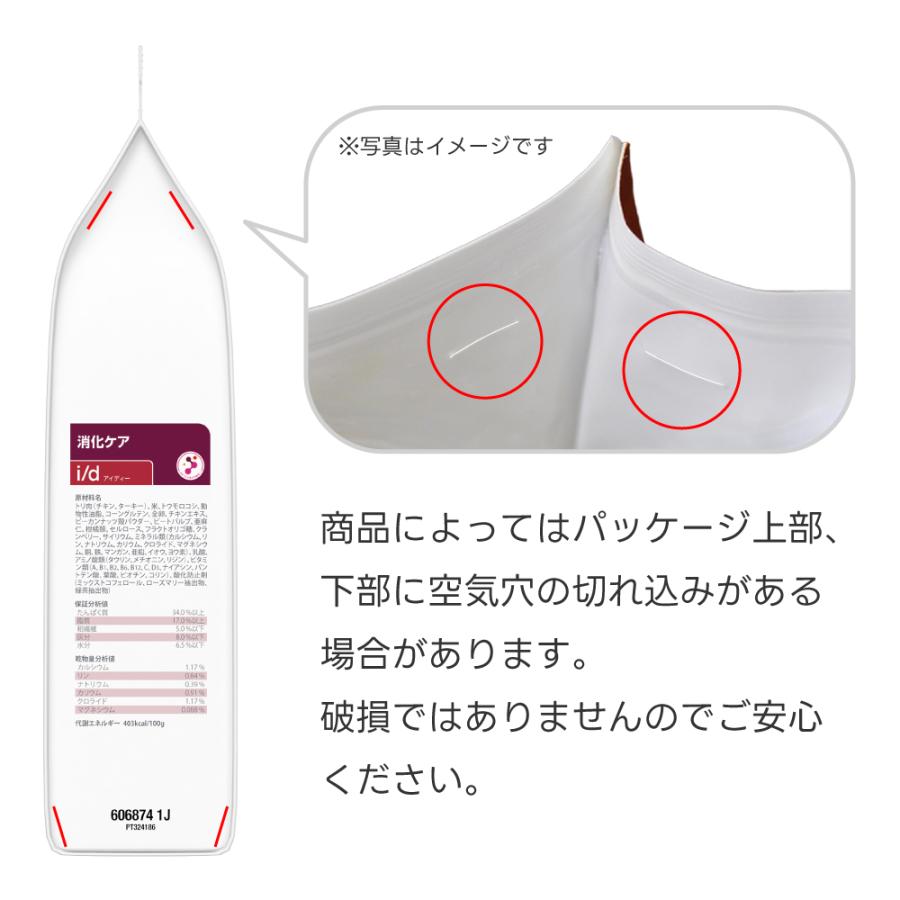 プリスクリプション・ダイエット 【1kg×3袋】ヒルズ メタボリックス