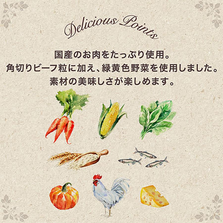 【700g×2袋】ユニ・チャーム グラン・デリ ふっくら仕立て 食べやすい超小粒 13歳以上用 鶏ささみ・ビーフ・緑黄色野菜・小魚・チーズ入り (犬・ドッグ) | グラン・デリ | 05