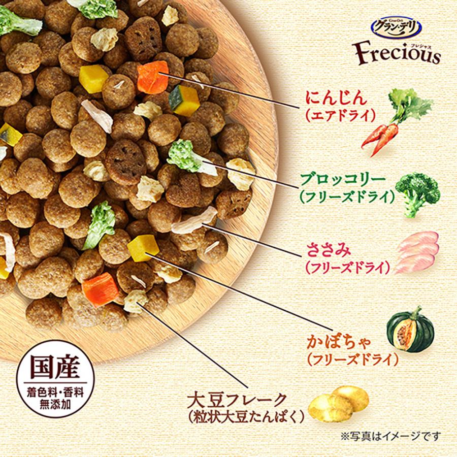 【1kg×2袋】ユニ・チャーム グラン・デリ フレシャス 低脂肪設計 成犬用 チキン＆ビーフ入り 小粒 (犬・ドッグ) | グラン・デリ | 02