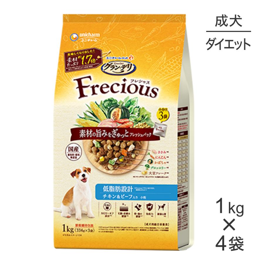 【1kg×4袋】ユニ・チャーム グラン・デリ フレシャス 低脂肪設計 成犬用 チキン＆ビーフ入り 小粒 (犬・ドッグ) | グラン・デリ