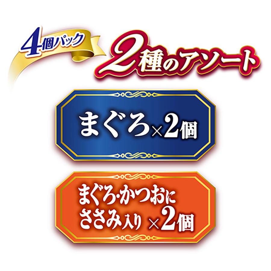 銀のスプーン 【60g×4個×30袋】ユニ・チャーム パウチ 15歳頃から 2種