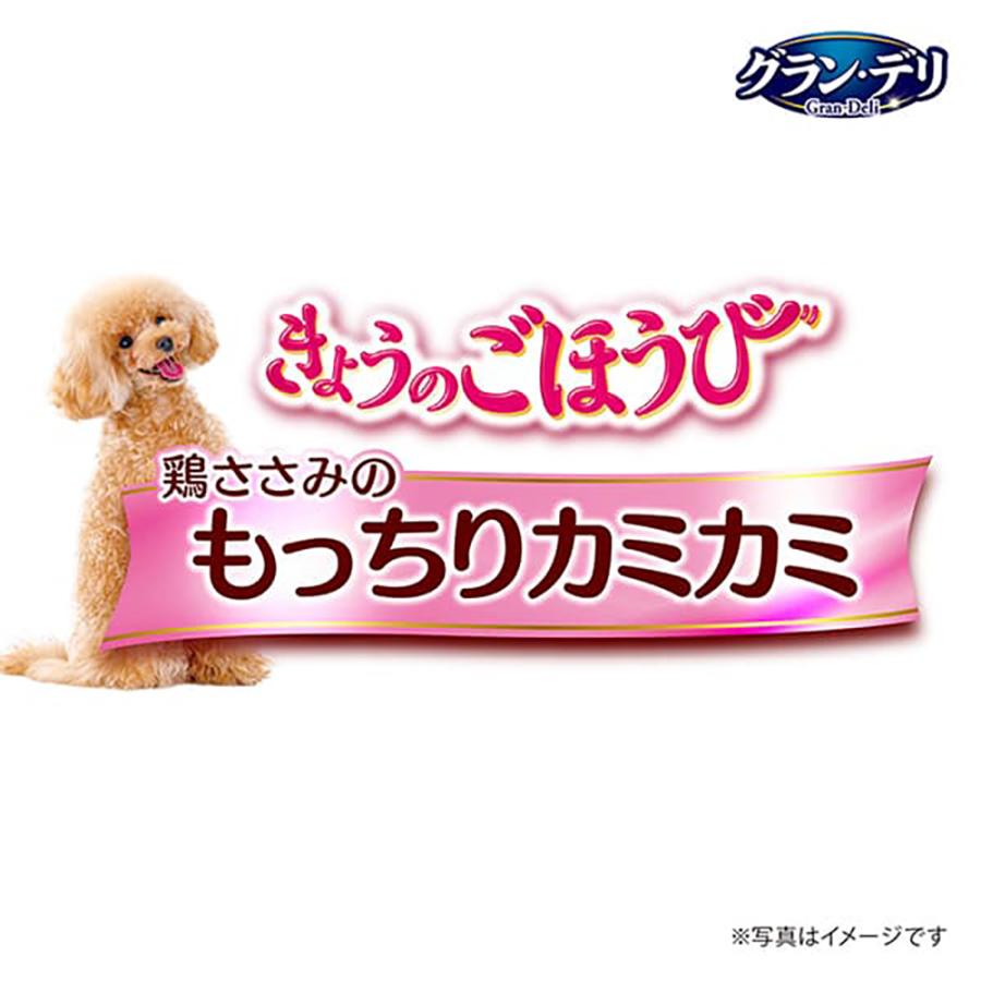 【120g×6袋】ユニ・チャーム グラン・デリ おやつ 鶏ささみのもっちりカミカミ (犬・ドッグ) | グラン・デリ | 01