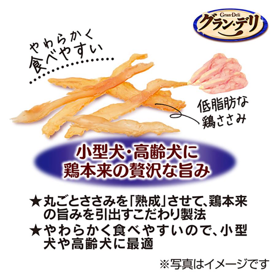 【60g×36袋】ユニ・チャーム グラン・デリ おやつ 鶏ささみの熟成うすぎり (犬・ドッグ)_2