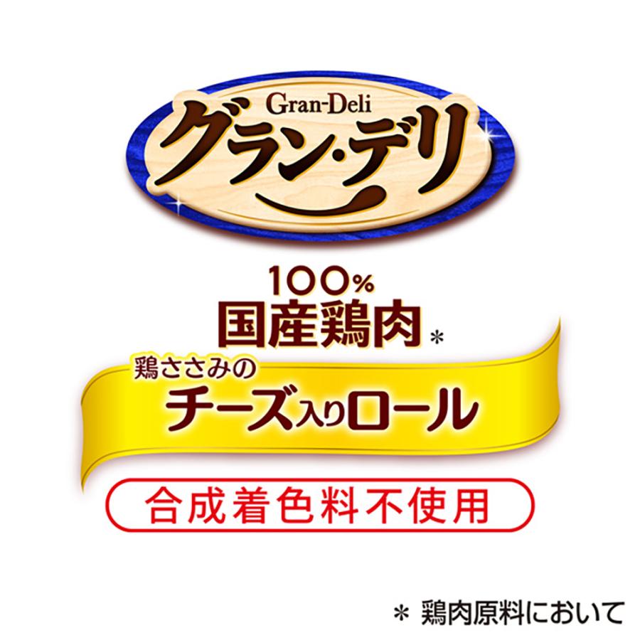 【100g×36袋】ユニ・チャーム グラン・デリ おやつ 鶏ささみのチーズ入りロール (犬・ドッグ)_1