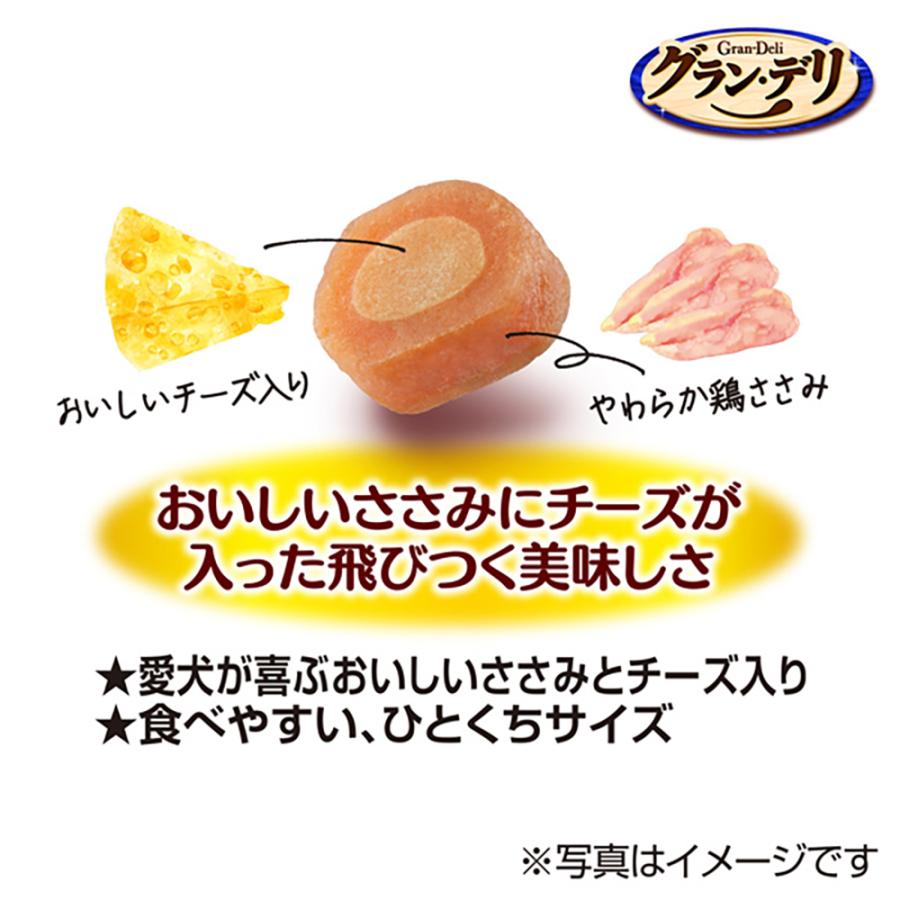 【100g×36袋】ユニ・チャーム グラン・デリ おやつ 鶏ささみのチーズ入りロール (犬・ドッグ)_2