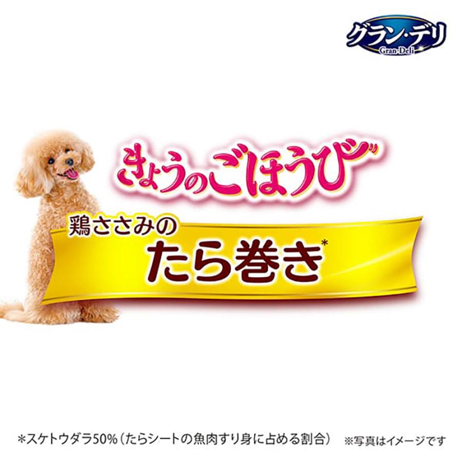 【100g×36袋】ユニ・チャーム グラン・デリ おやつ 鶏ささみのたら巻き (犬・ドッグ)_1