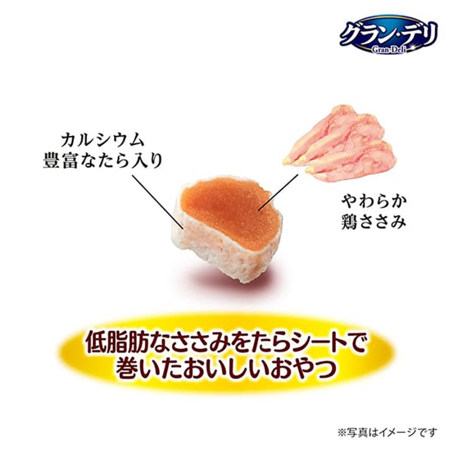 【100g×36袋】ユニ・チャーム グラン・デリ おやつ 鶏ささみのたら巻き (犬・ドッグ)_2