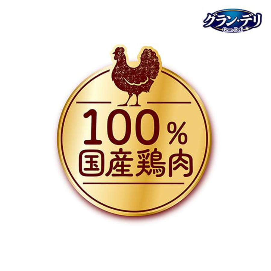 【メール便】【40g×6袋】ユニ・チャーム グラン・デリ ふわふわ鶏ささみ削り 鶏ささみ (犬・ドッグ) | グラン・デリ | 03