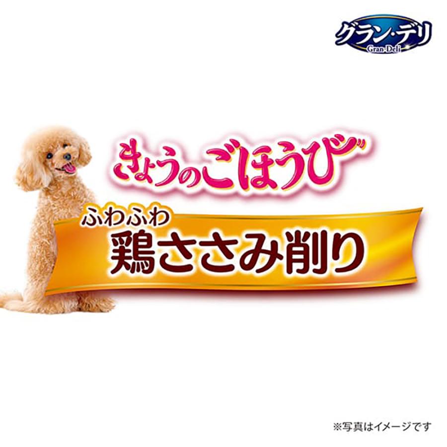 【40g×36袋】ユニ・チャーム グラン・デリ ふわふわ鶏ささみ削り 鶏ささみ (犬・ドッグ) | グラン・デリ | 01