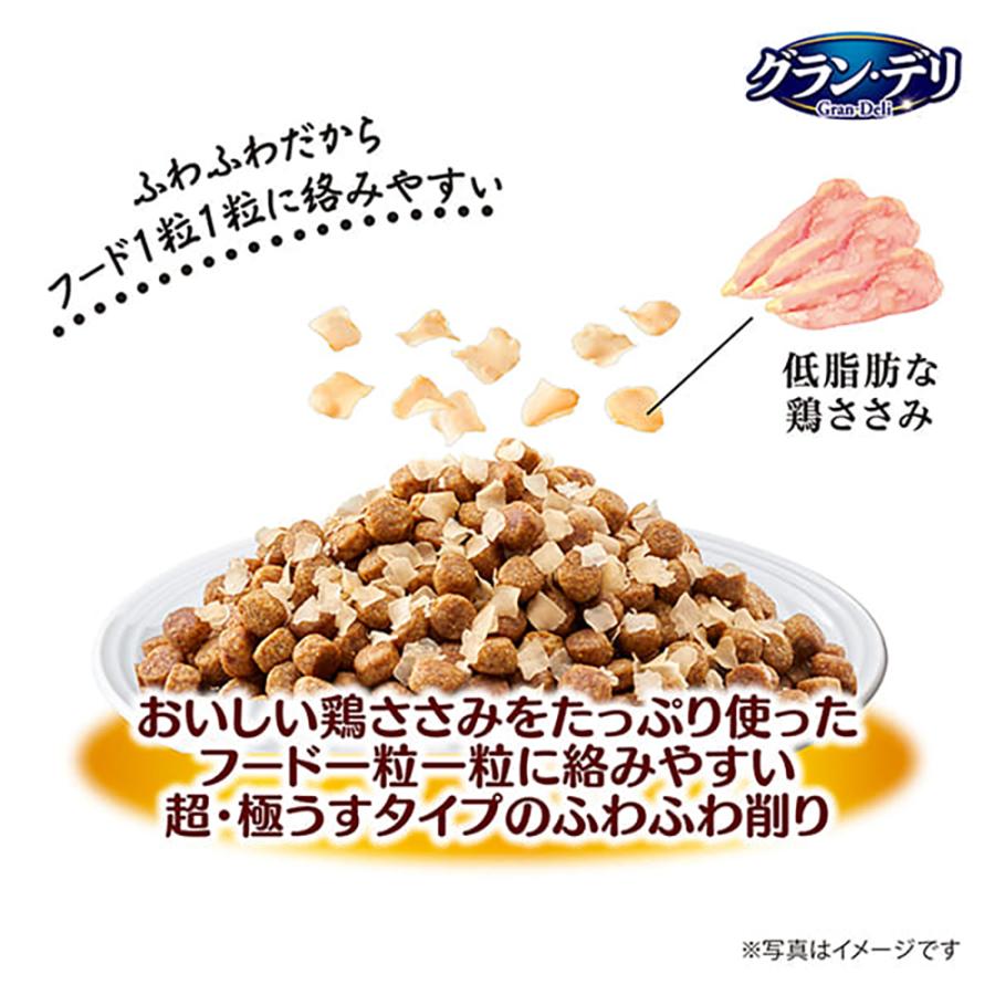 【40g×36袋】ユニ・チャーム グラン・デリ ふわふわ鶏ささみ削り 鶏ささみ (犬・ドッグ) | グラン・デリ | 02