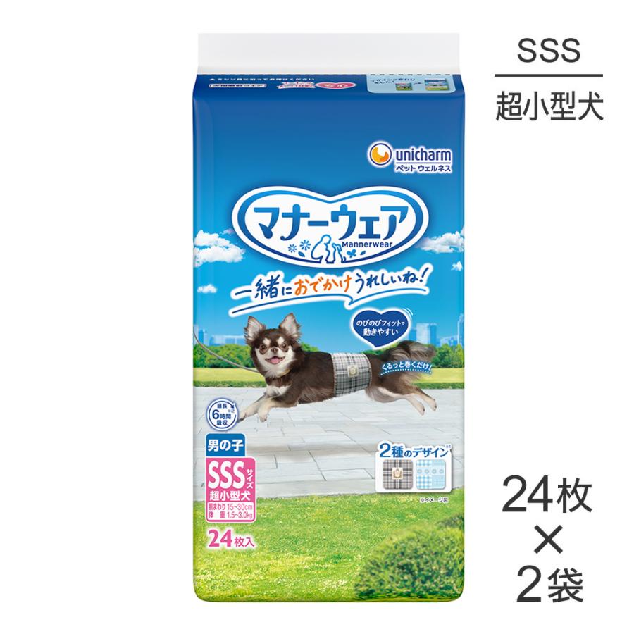 【24枚×2袋】ユニ・チャーム マナーウェア 男の子用 SSSサイズ 超小型犬用 ブリティッシュチェック・プレッピーギンガム おむつ (犬・ドッグ) | unicharm