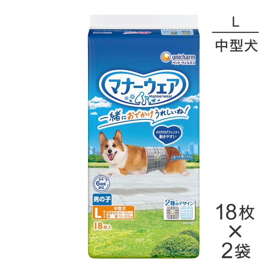 【18枚×2袋】ユニ・チャーム マナーウェア 男の子用 Lサイズ 中型犬用 ブリティッシュチェック・プレッピーギンガム おむつ (犬・ドッグ) | unicharm
