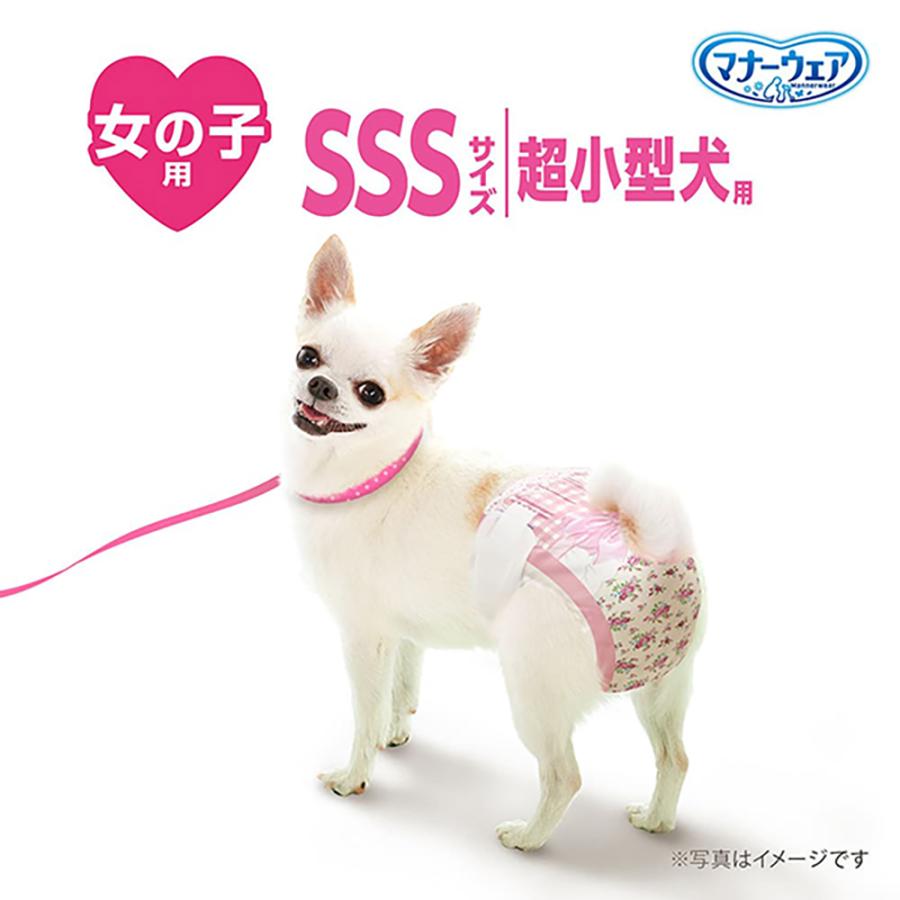 ユニチャーム マナーウェア SSSサイズ新品4個 楽天市場】【4個セット】ユニチャーム マナーウェア 男の子用