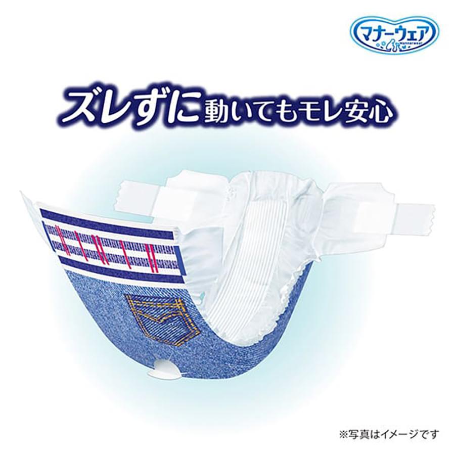 マナーウェア 【4枚×2袋】ユニ・チャーム ねこ用 SSサイズ お試し