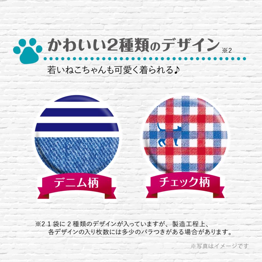 マナーウェア 【16枚×4袋】ユニ・チャーム ねこ用 SSサイズ おむつ (猫