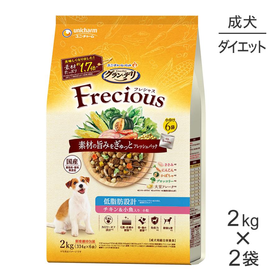 【2kg×2袋】ユニ・チャーム グラン・デリ フレシャス 低脂肪設計 成犬用 チキン＆小魚入り 小粒 (犬・ドッグ) | グラン・デリ