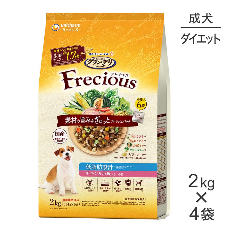 【2kg×4袋】ユニ・チャーム グラン・デリ フレシャス 低脂肪設計 成犬用 チキン＆小魚入り 小粒 (犬・ドッグ) | グラン・デリ