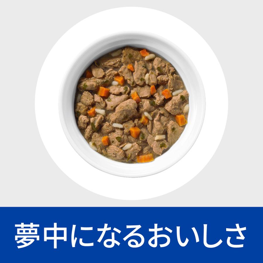 【82g×6缶】ヒルズ ウェット c/d マルチケア 尿ケア ツナ&野菜入りシチュー 療法食 (猫・キャット)[正規品] | プリスクリプション・ダイエット | 04