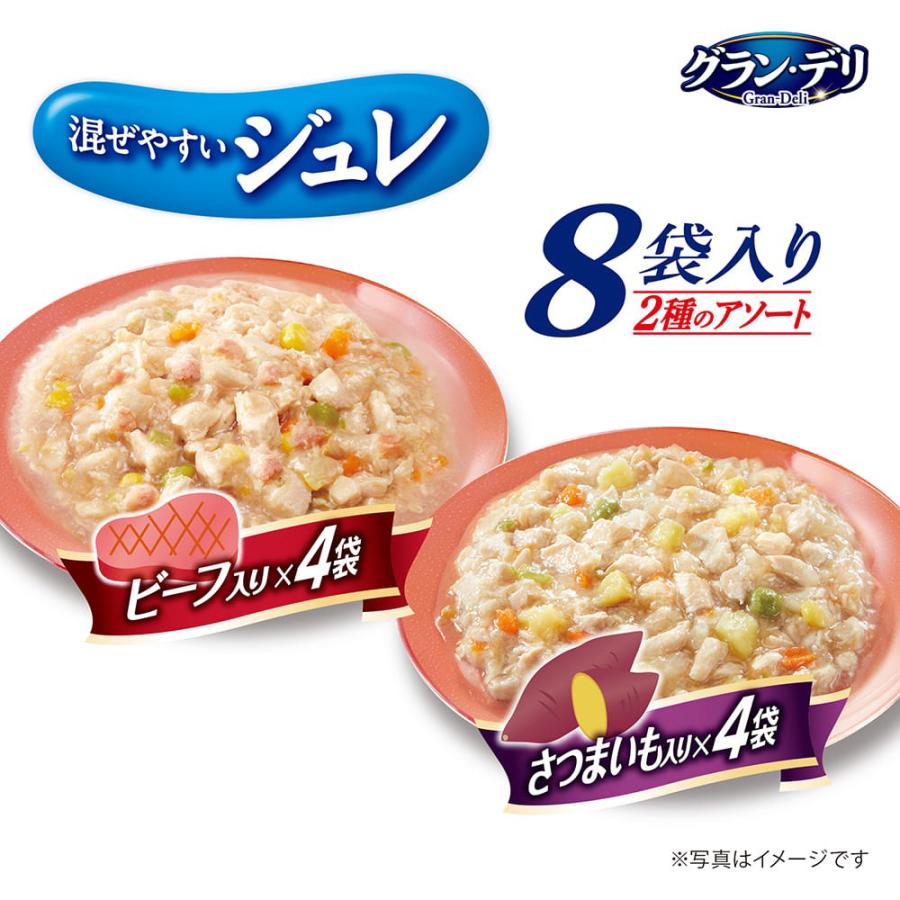 【640g×10箱】ユニ・チャーム グラン・デリ 100%国産鶏肉 パウチ ジュレ 成犬用 ビーフ入り&さつまいも入り (犬・ドッグ) | グラン・デリ | 02