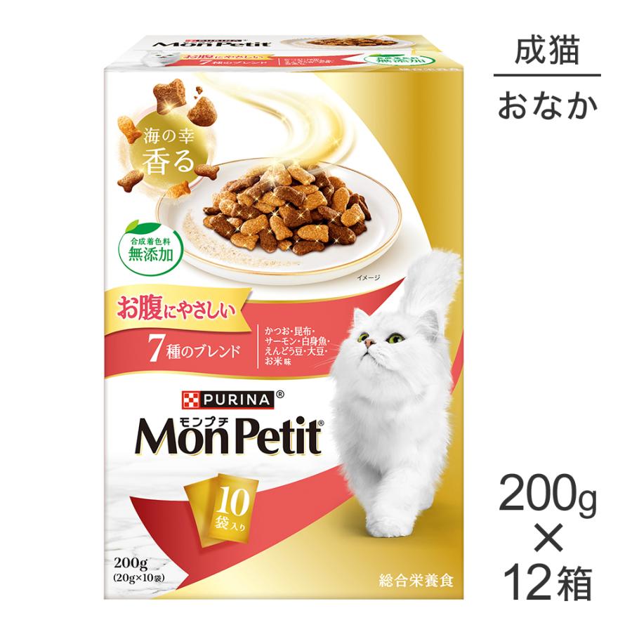モンプチ 【200g×12箱】ネスレ ボックス お腹にやさしい 7種のブレンド