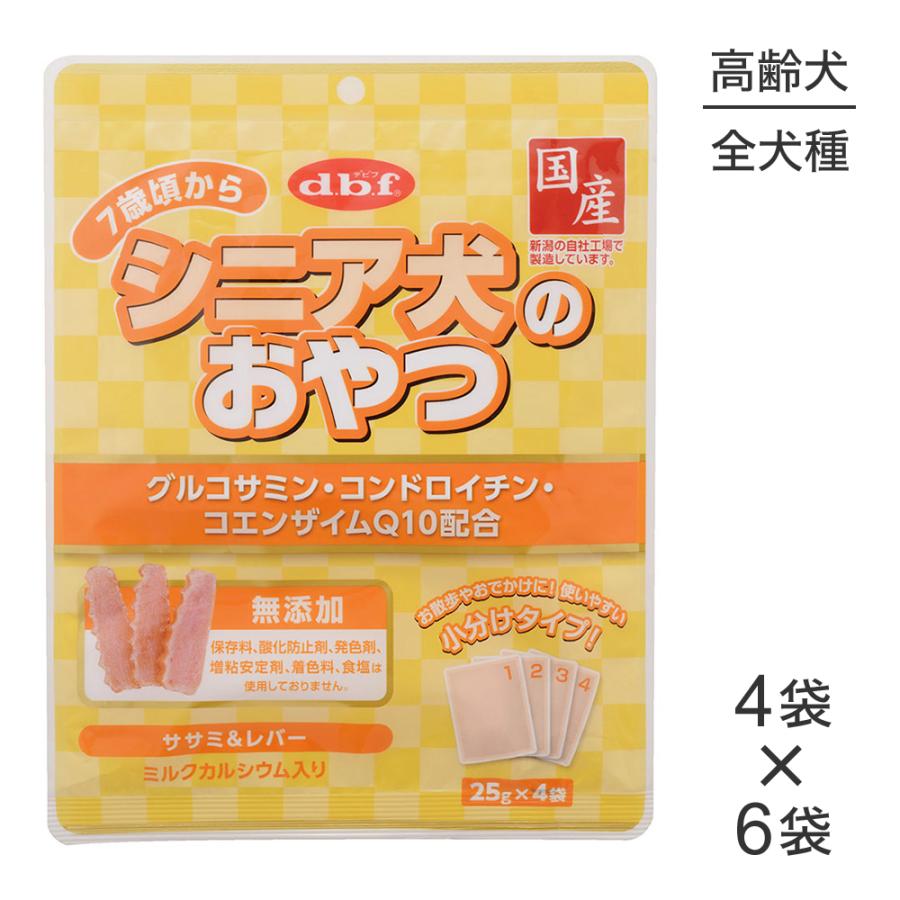 【(25g×4袋)×6袋】デビフペット シニア犬のおやつ グルコサミン・コンドロイチン・コエンザイムQ10配合 (犬・ドッグ) | デビフペット