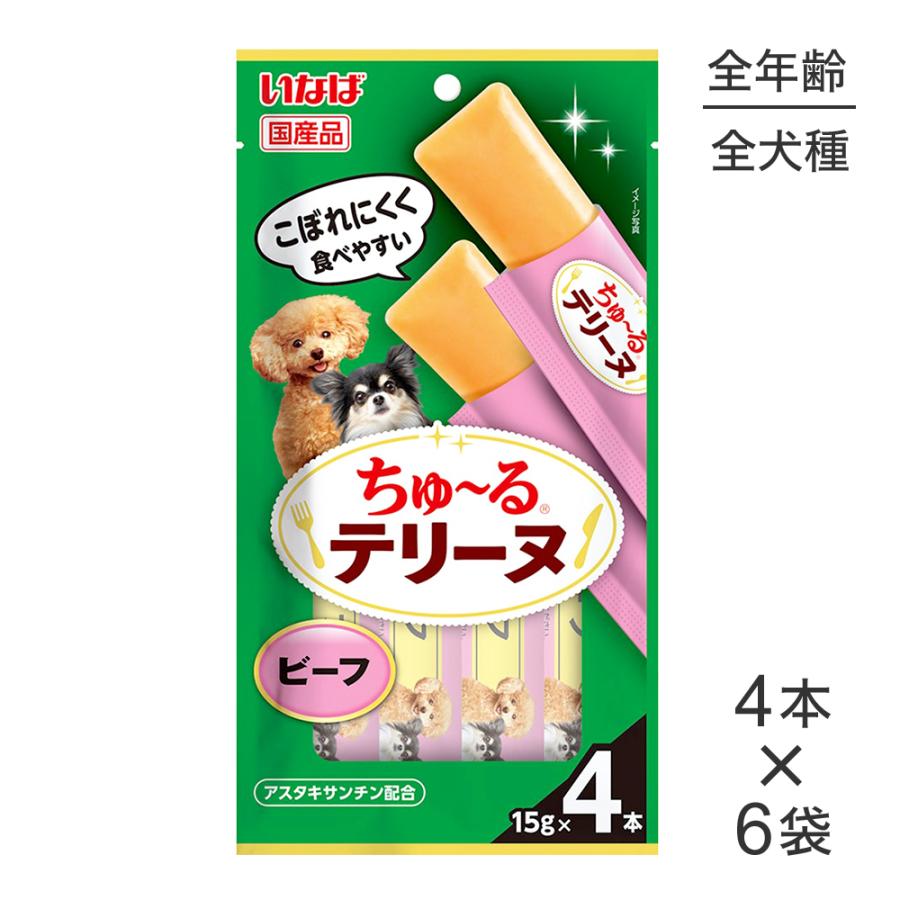 【メール便】【(15g×4本)×6袋】いなば ちゅ〜るテリーヌ ビーフ (犬・ドッグ) | いなばペットフード