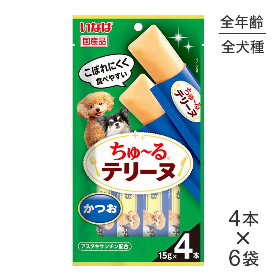 【メール便】【(15g×4本)×6袋】いなば ちゅ〜るテリーヌ かつお (犬・ドッグ) | いなばペットフード