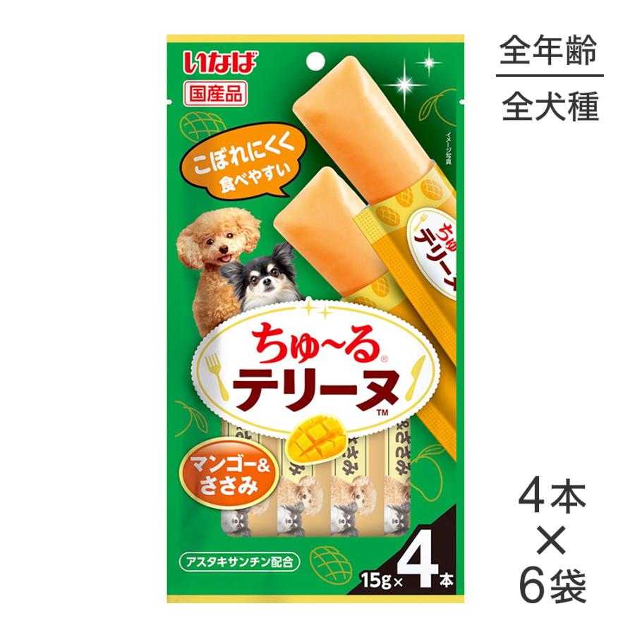 【メール便】【(15g×4本)×6袋】いなば ちゅ〜るテリーヌ マンゴー&ささみ (犬・ドッグ) | いなばペットフード