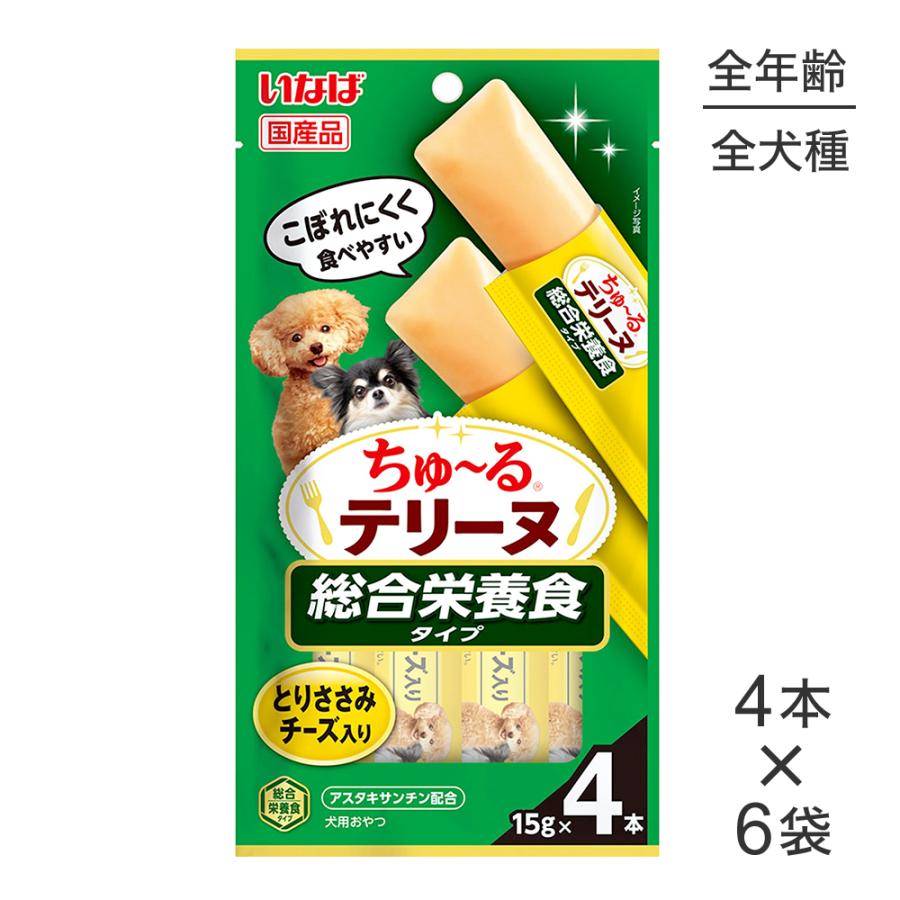 【メール便】【(15g×4本)×6袋】いなば ちゅ〜るテリーヌ 総合栄養食タイプ とりささみチーズ (犬・ドッグ) | いなばペットフード