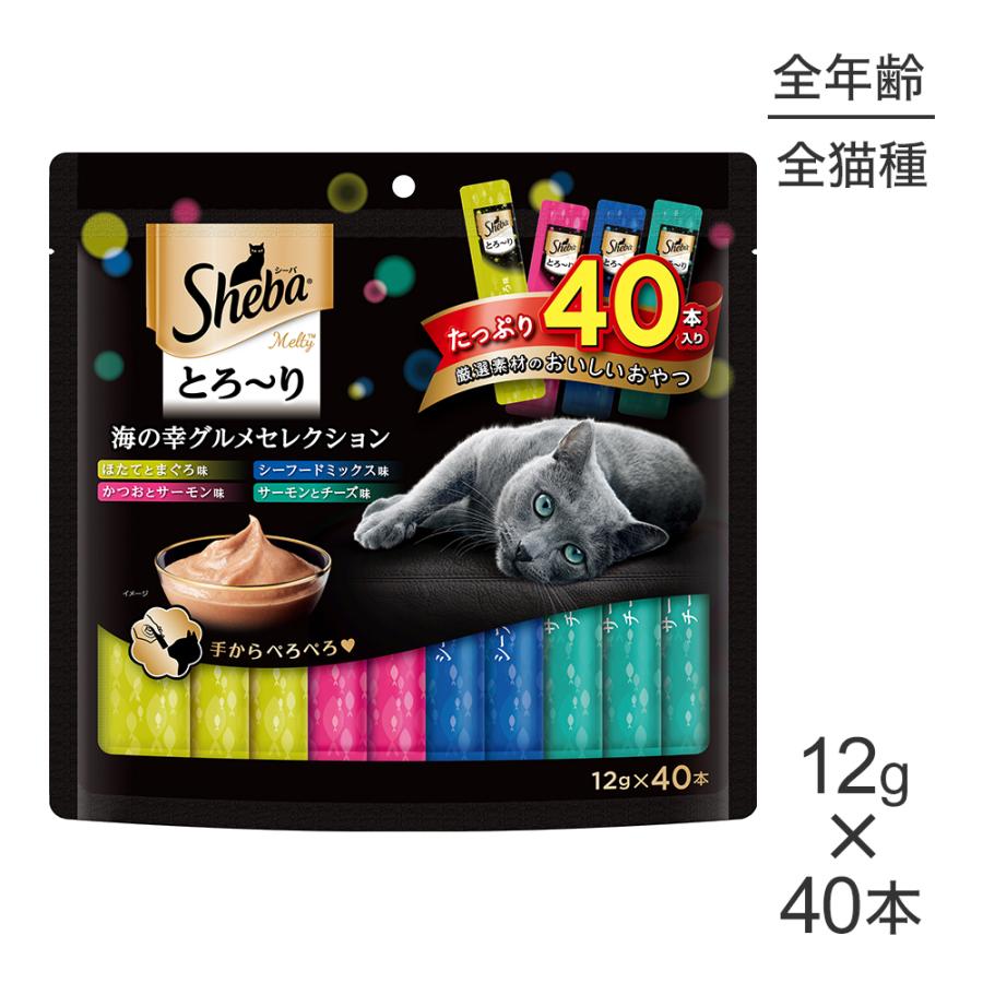 Sheba とろ～り 海の幸グルメセレクション 12袋 Amazon.co.jp: シーバ とろ～り メルティ おやつ 成猫用 海の幸グルメ