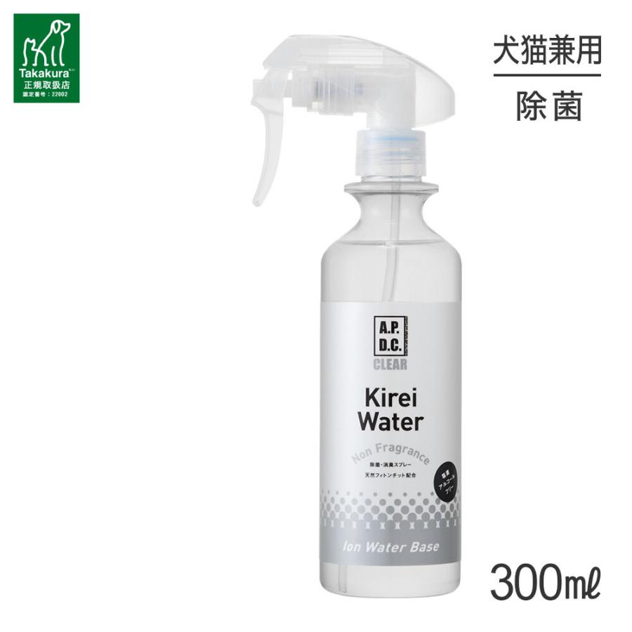 たかくら新産業 APDC クリア キレイウォーター 無香料 消臭除菌スプレー 300ml(犬猫兼用) | たかくら新産業