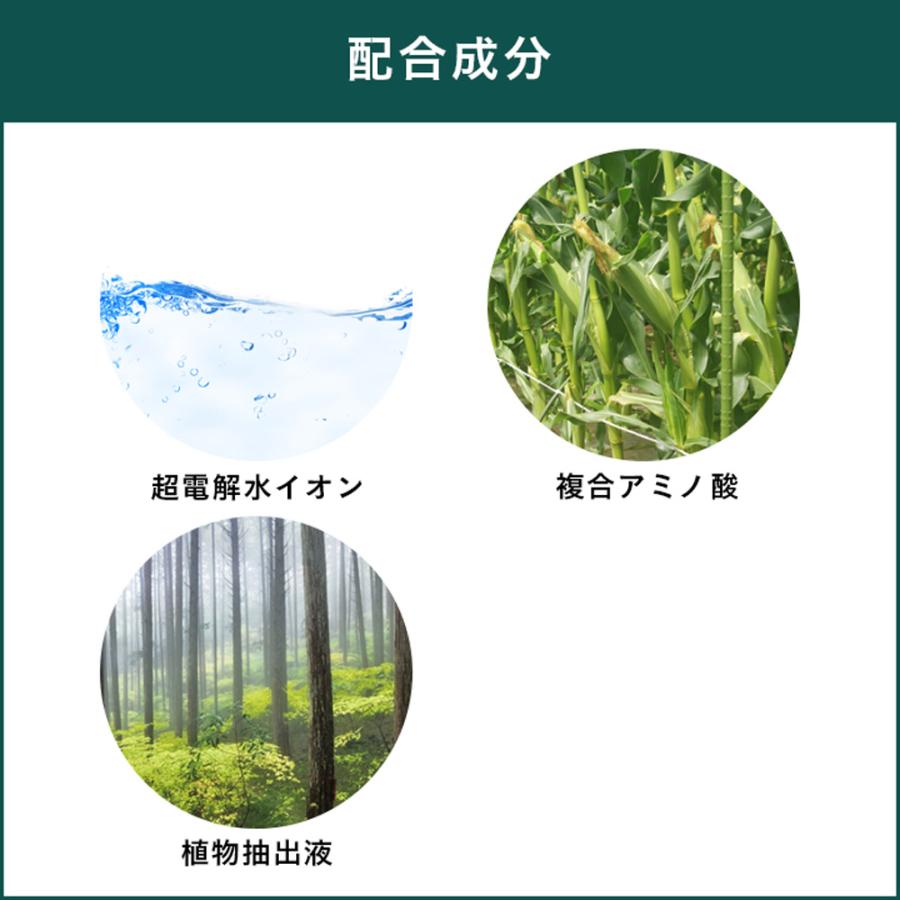 たかくら新産業 APDC クリア キレイウォーター 無香料 消臭除菌スプレー 300ml(犬猫兼用) | たかくら新産業 | 02