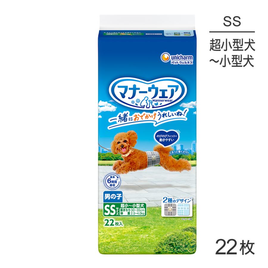 unicharm（ユニチャーム） マナーウェア 男の子用 SS ブリティッシュ