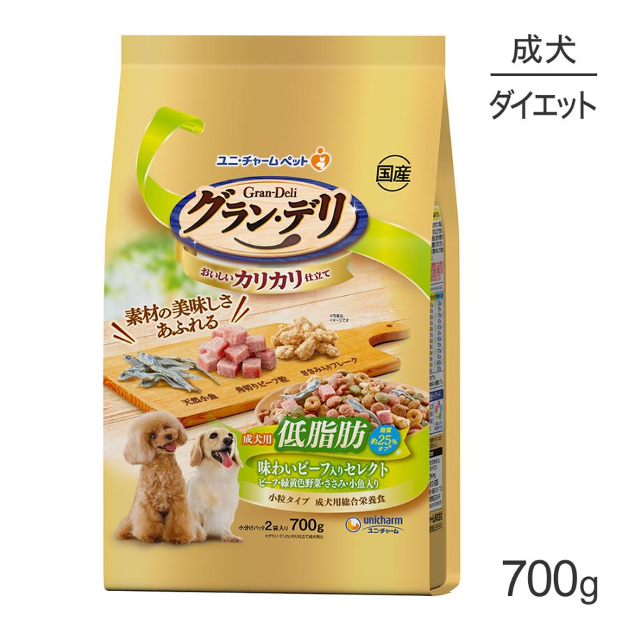 グラン・デリ ユニ・チャーム カリカリ仕立て 成犬用 低脂肪 味わい 