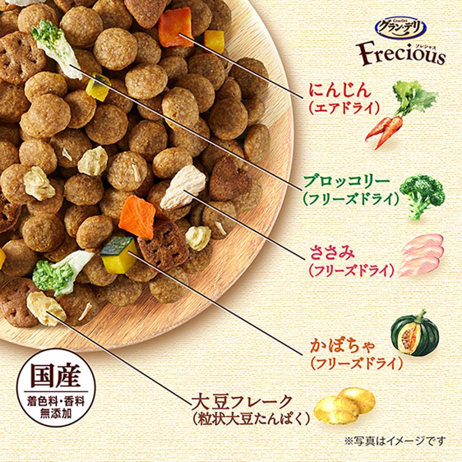 ユニ・チャーム グラン・デリ フレシャス 低脂肪設計 成犬用 チキン＆小魚入り 小粒 2kg (犬・ドッグ) | グラン・デリ | 04
